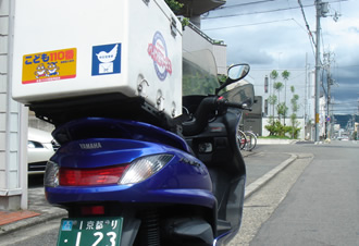 京都バイク便サービス